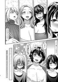 [Herohero Hospital (Herohero Tom, Isaki)] Mother Me! [Digital]