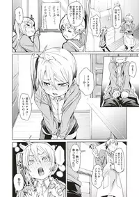 COMIC X-EROS #51 [Digital]