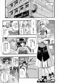 COMIC Momohime 2005-02