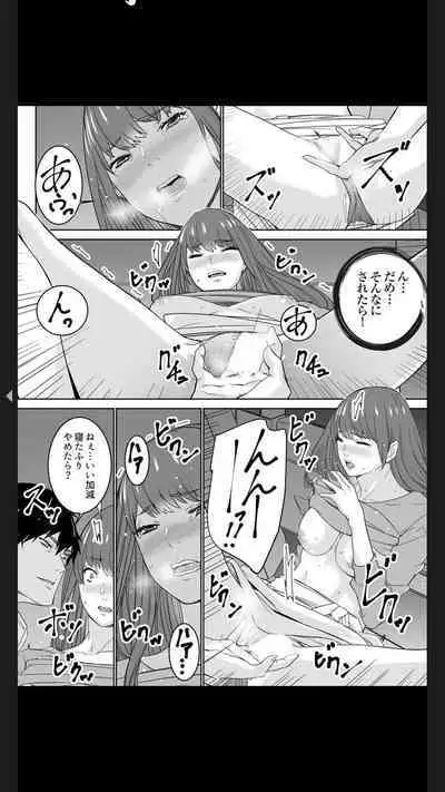 [OUMA] "Koitsu no SEX, Do-S Sugi...!" Shuuden Mae, Zetsurin Douki no Hageshime Piston [Kanzenban] 1