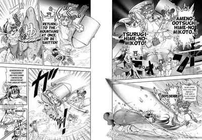 Anime-Tamei!