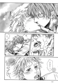 [Anthology] b-BOY Phoenix Vol.7 Tshi no Sa Tokushuu