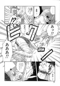 [Nanjou Asuka] Monologue