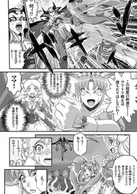 COMIC KURiBERON 2017-06 Vol. 56 [Digital]