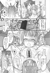 Comic LO 2010-07 Vol. 76