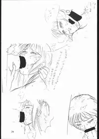 [Various] Notauchi Viper (Yajuu Kazoku)