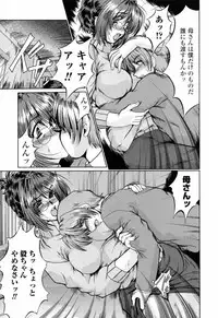 [Fukada Takushi] To.Shi.U.E