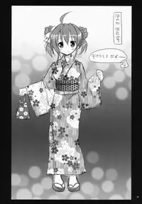 (C86) [Rico-ba, Ico-ba (Rico, taca)] Maid-san Mariage 3