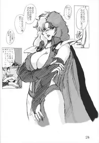 [CRAFTWORKs (NATIUSA)] Gesellschafts Abend (Gundam ZZ)