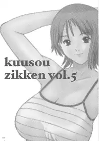 [Circle Kuusou Zikken (Munehito)] Kuusou Zikken vol.5 (ONE PIECE)