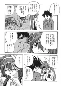 [Mitarashi Kousei] Uzuku Toshi Kite!!