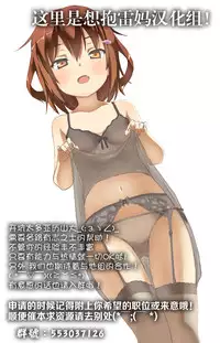 [mdo-h] Kyoudai Oyako (Comic LO 2016-05) [Chinese] [想抱雷妈汉化组]