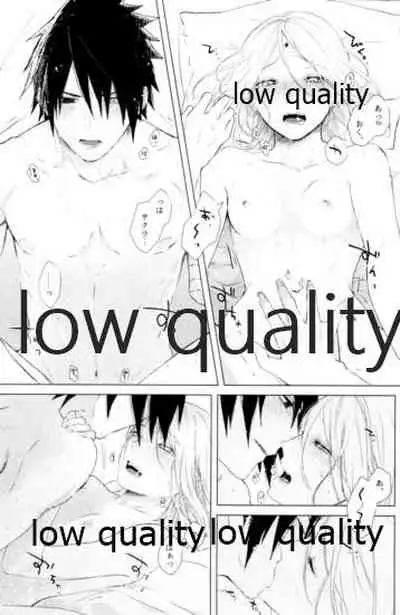 (Zennin Shuuketsu 12) [marsh. (Suzu)] Ao Akua (Naruto)