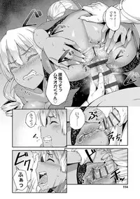 [Ishizuchi Ginko] Houkago Hamekatsu Diary - After school Hamekatsu Diary [Digital]