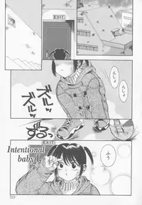 [Nakanoo Kei] Family Ties