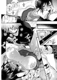 COMIC Shitsurakuten 2018-07 [Digital]