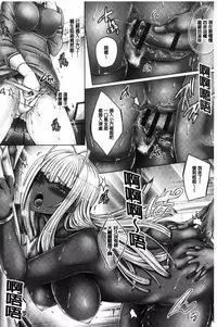 [Otone] Anethurium [Chinese]