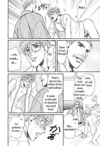 Shitsuji Hiiragi | The Butler Hiiragi Ch. 1