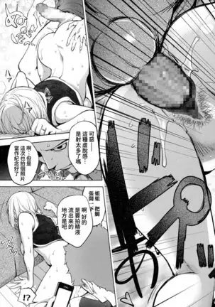 Kaya-nee, Tsuisou Suru | Kaya-nee's Recollection