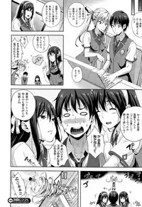 [Nanase Mizuho] Oyomesan wa Maou！？