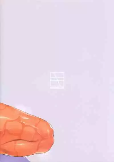 Kyokou no Umibe nite