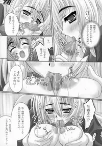 (SC32) [TAMARANCHI (Shinbo Tamaren)] Virgin Love (Otome wa Boku ni Koishiteru)