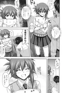 [Nikusoukyuu.] Kinai Otome [Digital]