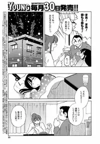 COMIC Men's Young 2009-02