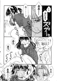 [Mikarin] Shoujo no Tadashii Shitsukekata Vol.1