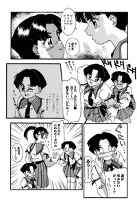 [Nakanoo Kei] Dear Labyrinth Club