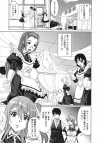 [Ootori Mahiro] Muri Hame Kanojo