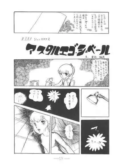 Cybele Vol. 6