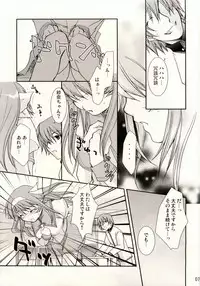 [CHAGASHISAIBAN] Renai Hensa (ALICESOFT-Shimaima)