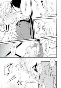 (CCOsaka104) [K.IRY (Tsumugi)] Ichigo Hitofuri no Kenshin (Touken Ranbu)