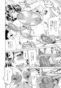 [Makibe Kataru] Inran Seifuku Hame Nikki