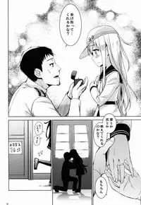 (C86) [infinity line (Misato Nana)] Verniy to Kakko Kari (Kantai Collection -KanColle-)