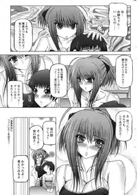 Comic Papipo 2007-07