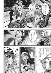 [Kawazuko Chouji] m7 -Minor Seven- Jou