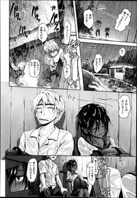 COMIC X-EROS #22 2014-10