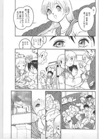 [Tanuma Yuuichirou] Season 1