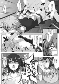 (Kouroumu 9) [662KB (Juuji)] Touka Zange (Touhou Project)