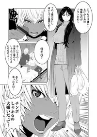 COMIC Magnum Vol. 105