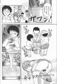 [Raijinkai (Haruki Genia)] Jintoku No Kenkyuu 02