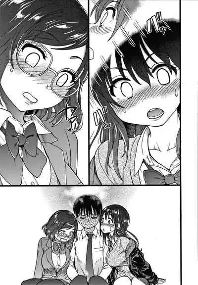 [Shiwasu no Okina] Please! Freeze! Please!