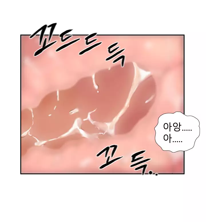 New Face Ch.1-19