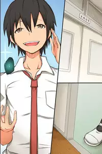 [MC] Gakkou no Ou-sama ~ Iinari Gakkyuu