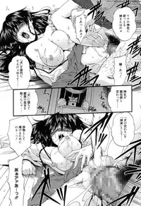 [Noraneko Nagaya] Colo Kuru Omochanicle [Digital]