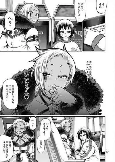 [CELLULOID-ACME (Chiba Toshirou)] Black Witches 5 [Digital]