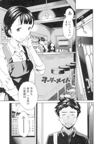 [Cuvie] Girlie [Digital]