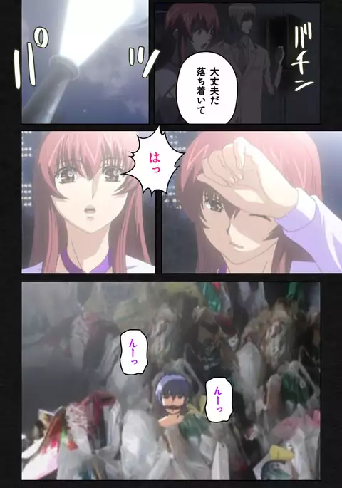 Yakin Byoutou・Ni ope:05 Complete Ban